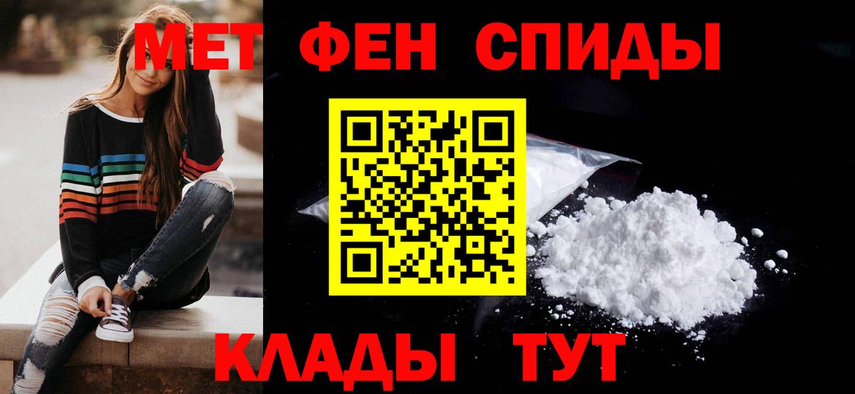 Амфетамин 98% Звенигород