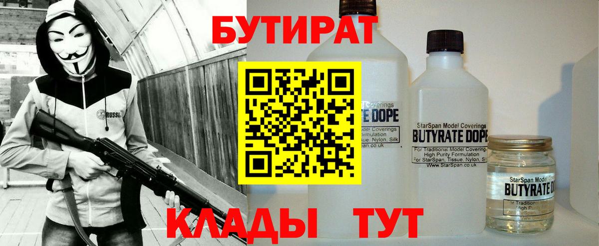 Альфа ПВП Звенигород