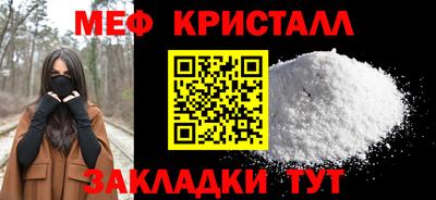 Альфа ПВП Бийск