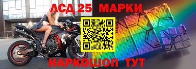 твердый Беслан