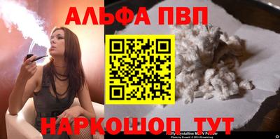 твердый Беслан