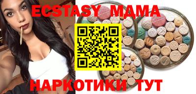 твердый Беслан