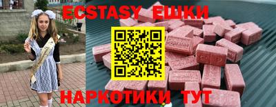 твердый Беслан