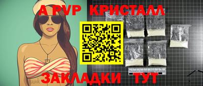 Альфа ПВП Бийск