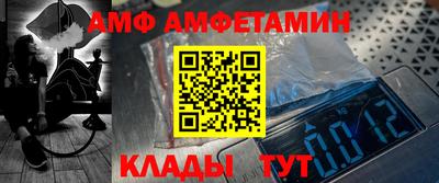 Альфа ПВП Бийск