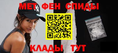 Альфа ПВП Бийск