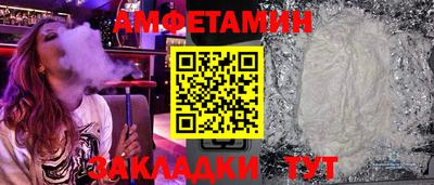 твердый Беслан