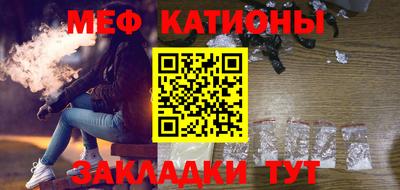 прущая мука Каменск-Шахтинский