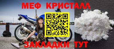 хмурый Берёзовский
