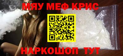 твердый Беслан