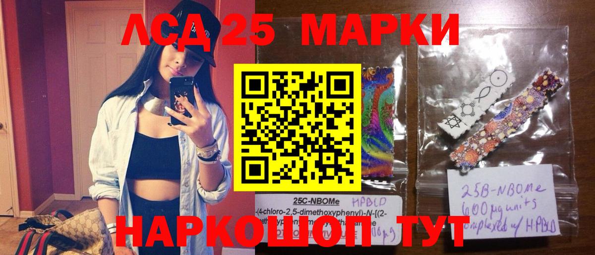 Лсд 25 экстази кислота  Вход с VPN  Звенигород 