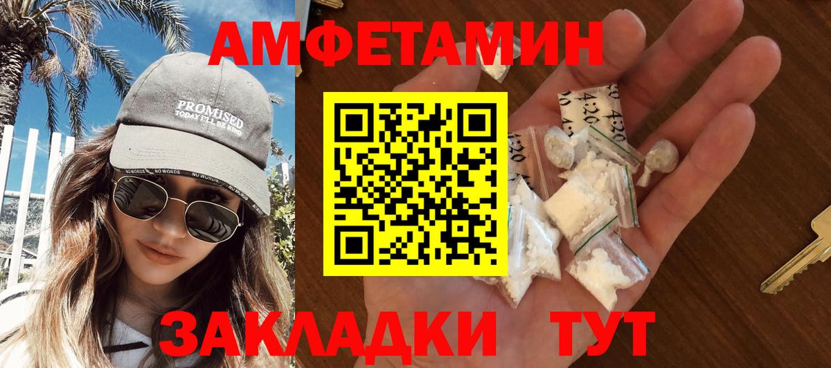 МЕТАМФЕТАМИН винт  Метамфетамин  Звенигород  Вход с VPN 