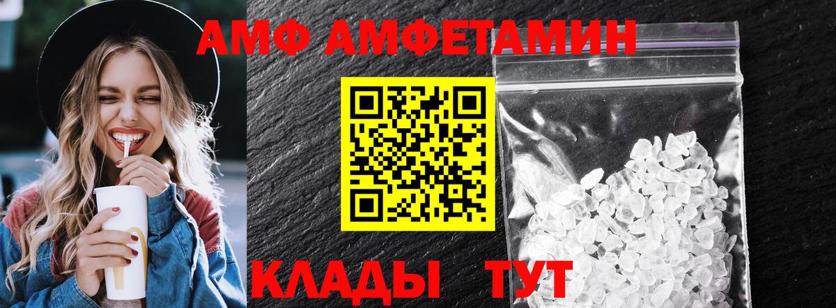 Метамфетамин мет Звенигород