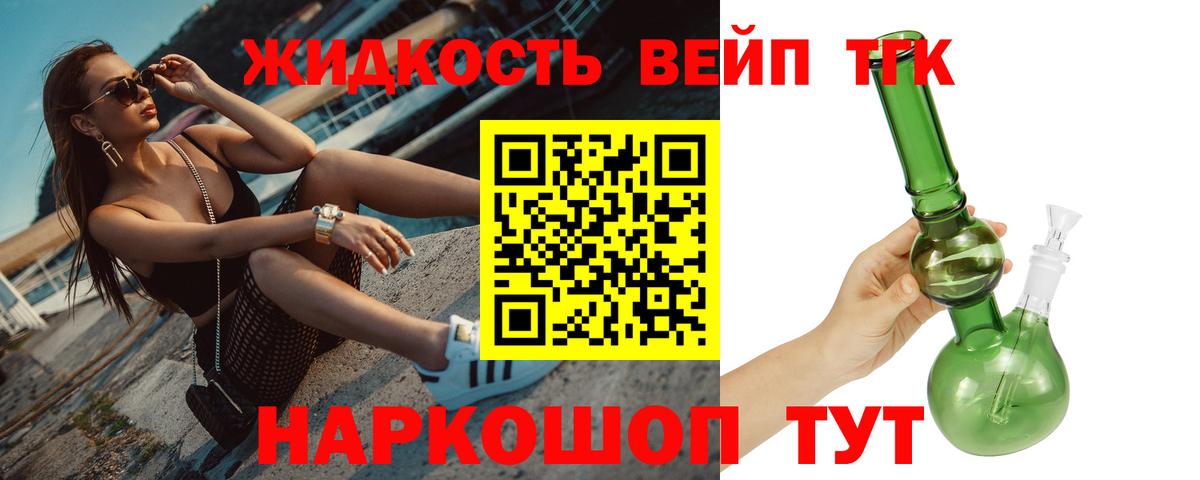 ТГК Wax Звенигород