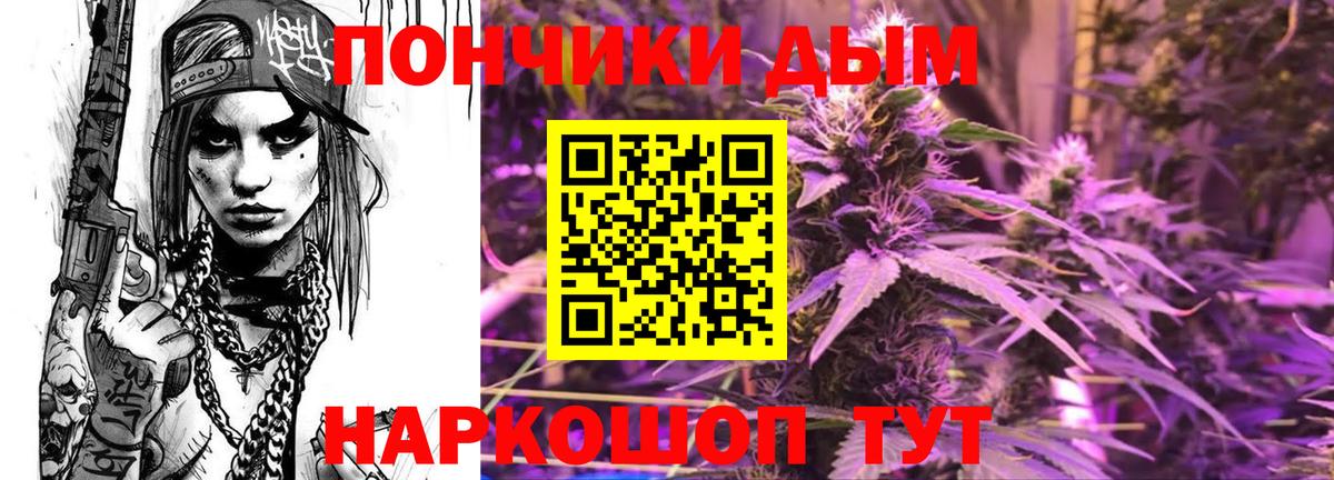 МАРИХУАНА сатива  Вход с VPN  Канабис AK-47  Каннабис SATIVA & INDICA  Шишки марихуана марихуана  Звенигород 